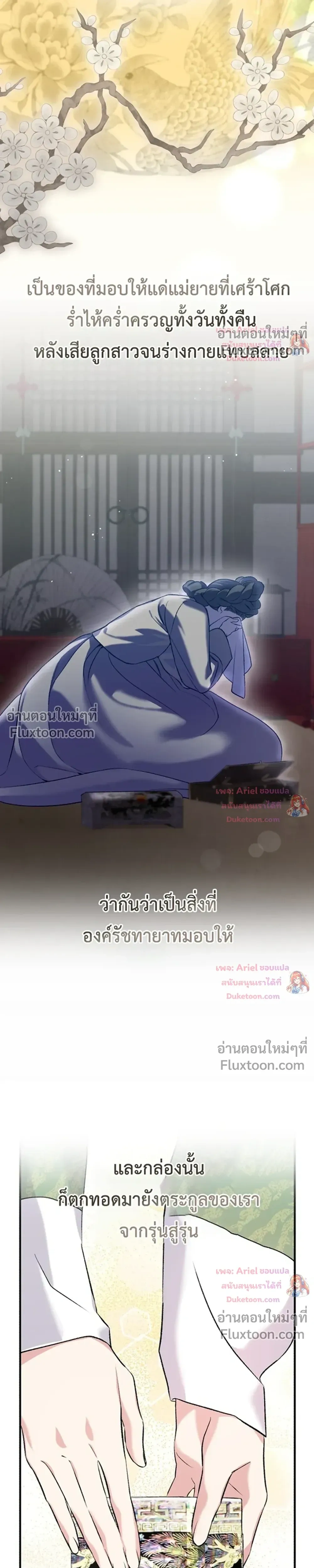 หน้าที่ 16