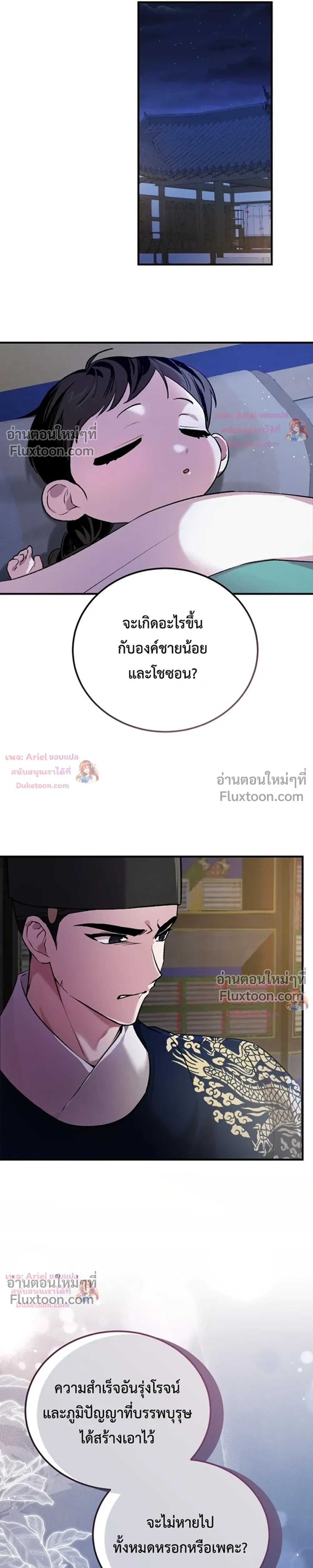 หน้าที่ 34