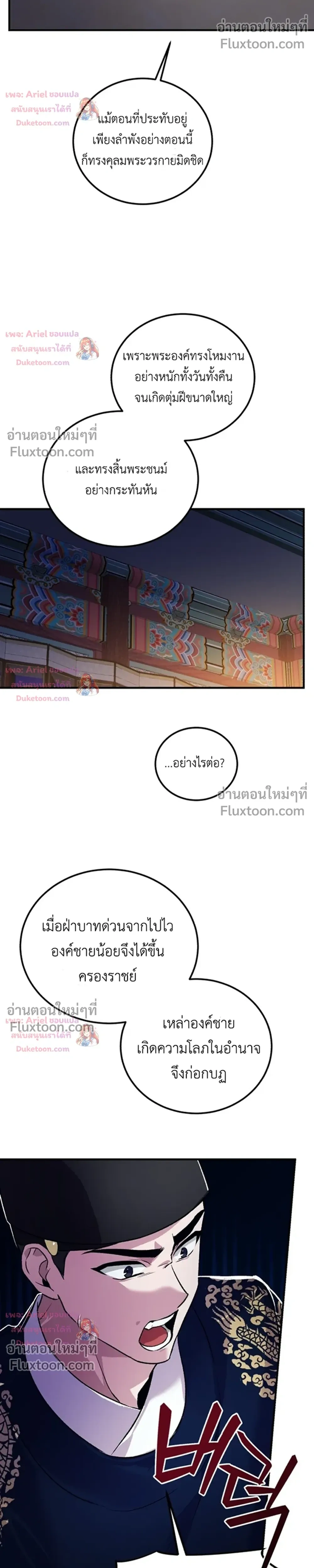 หน้าที่ 30