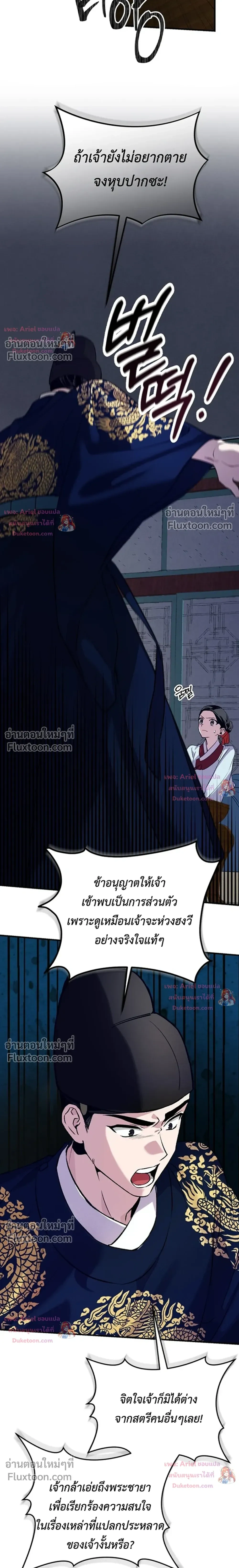 หน้าที่ 22