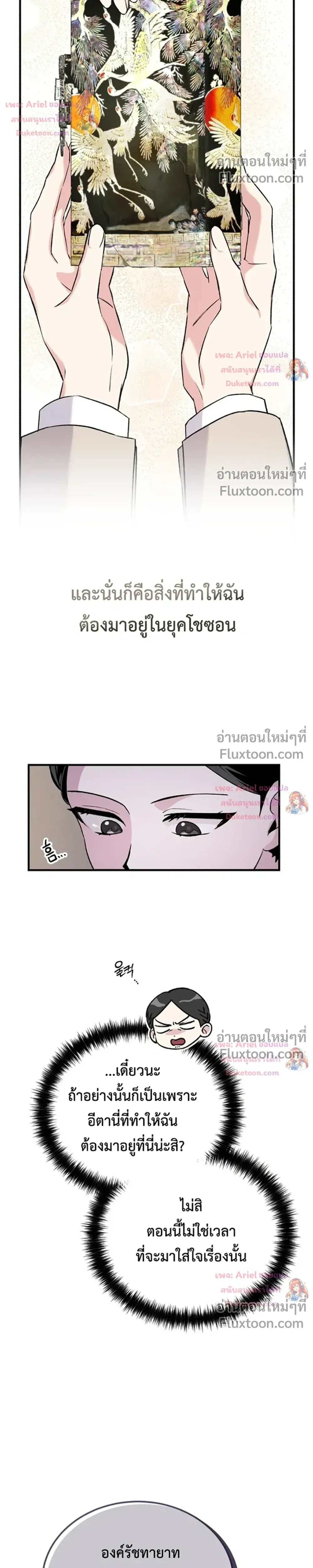 หน้าที่ 17