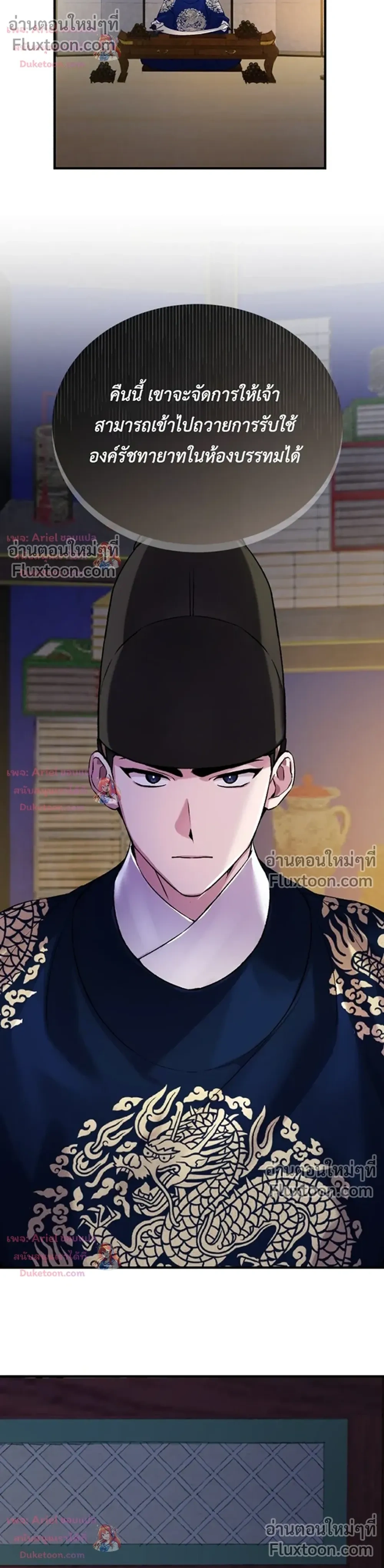 หน้าที่ 10