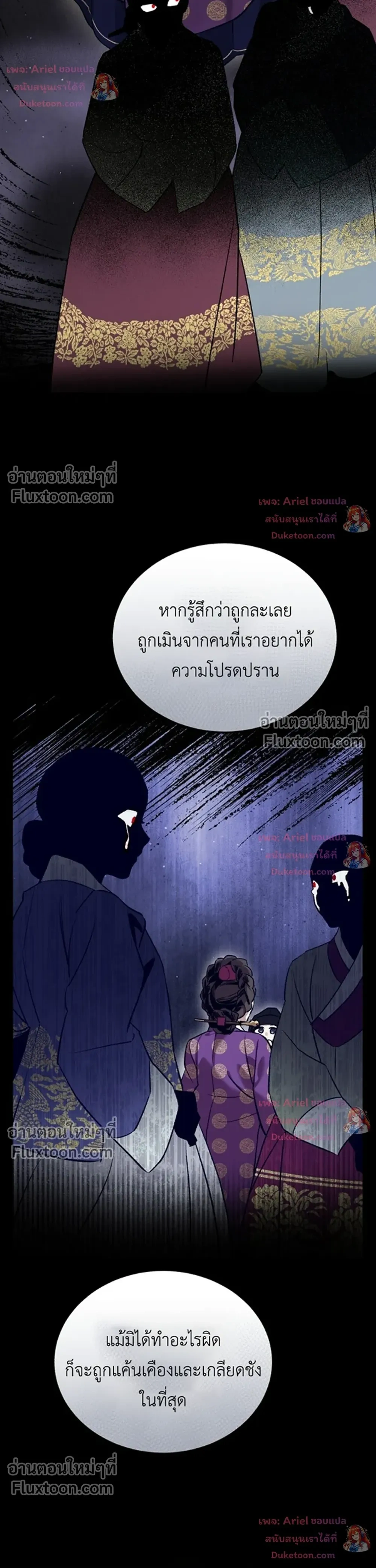 หน้าที่ 38