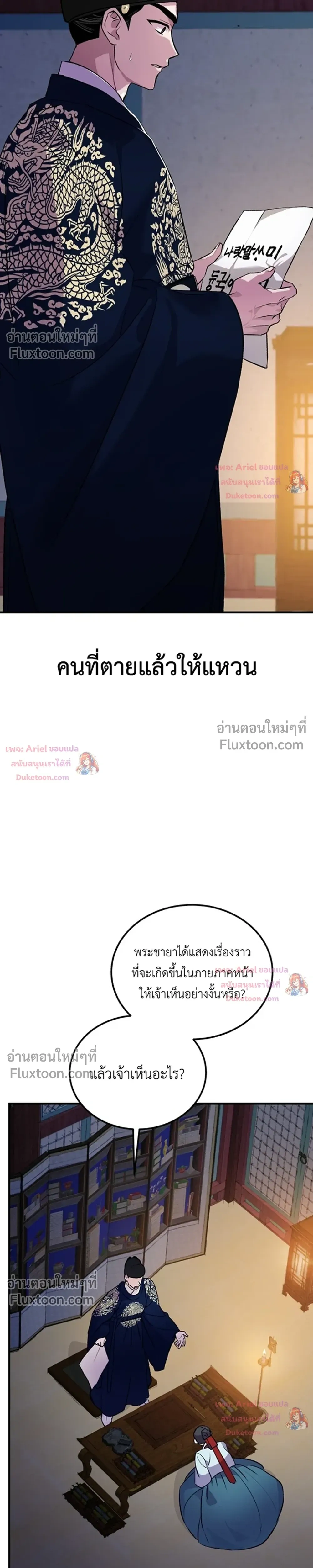 หน้าที่ 29
