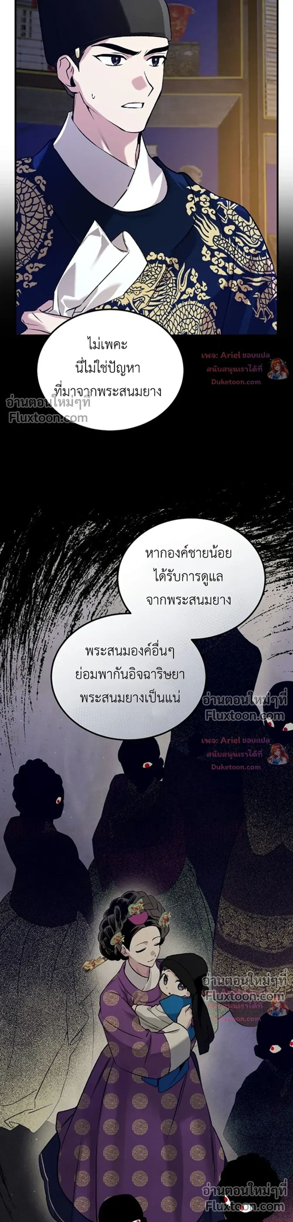 หน้าที่ 37