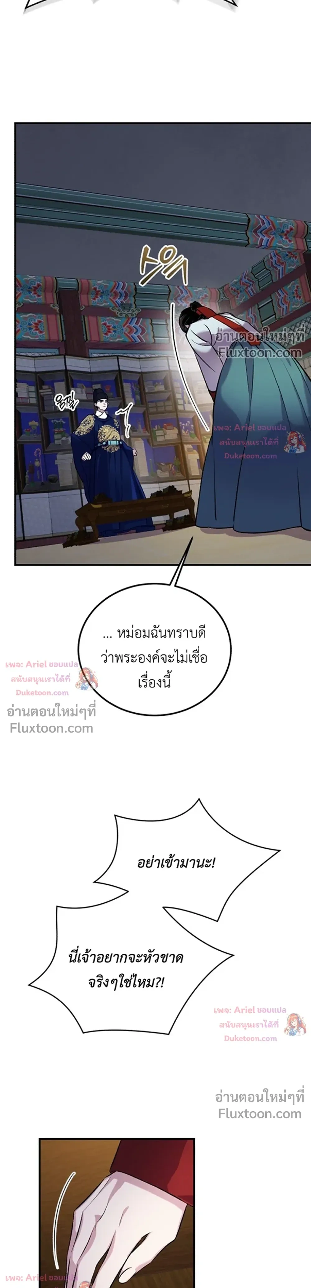 หน้าที่ 23