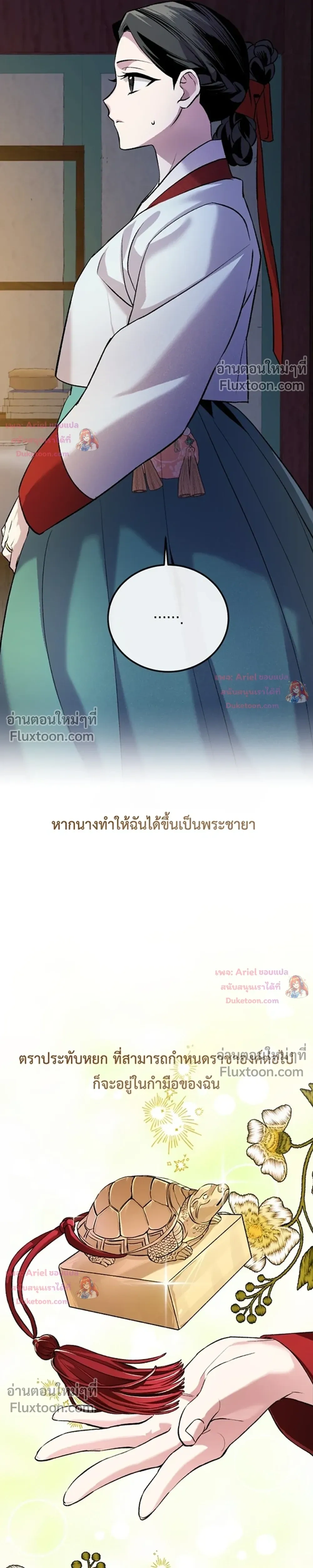 หน้าที่ 11