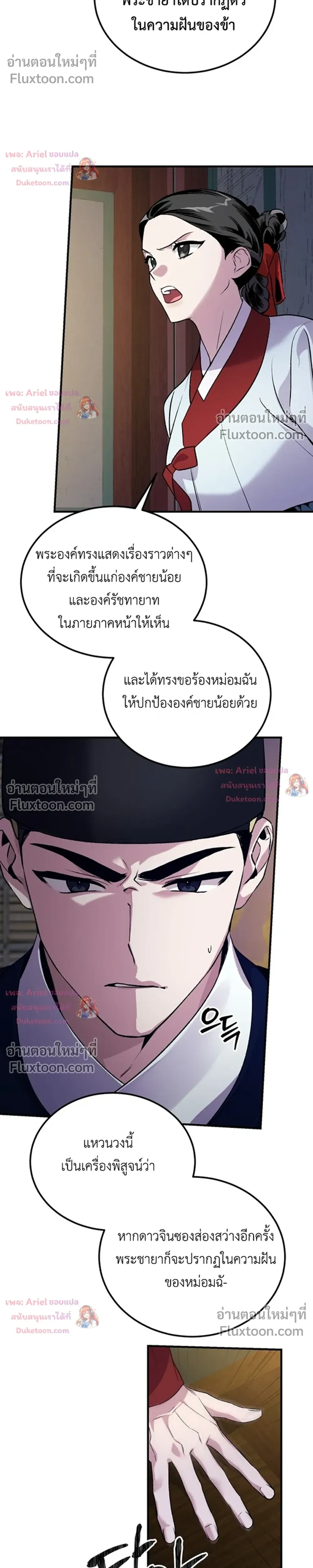 หน้าที่ 21