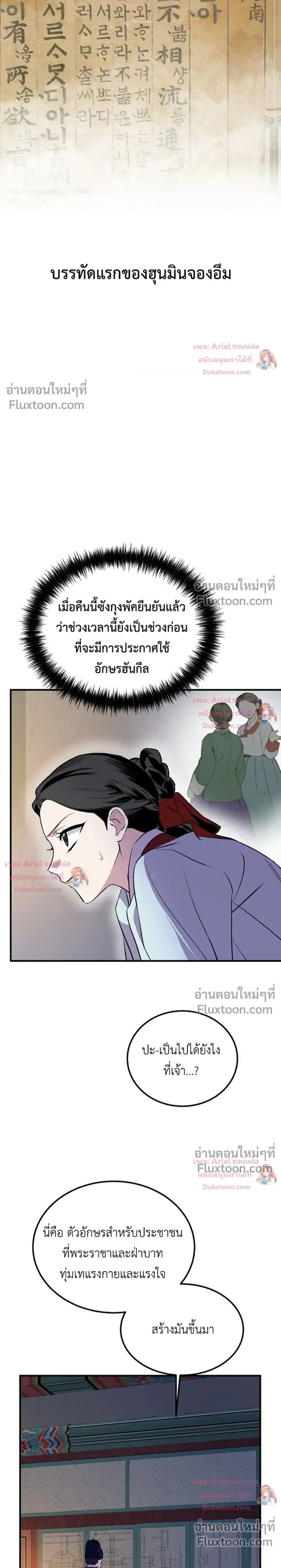 หน้าที่ 27