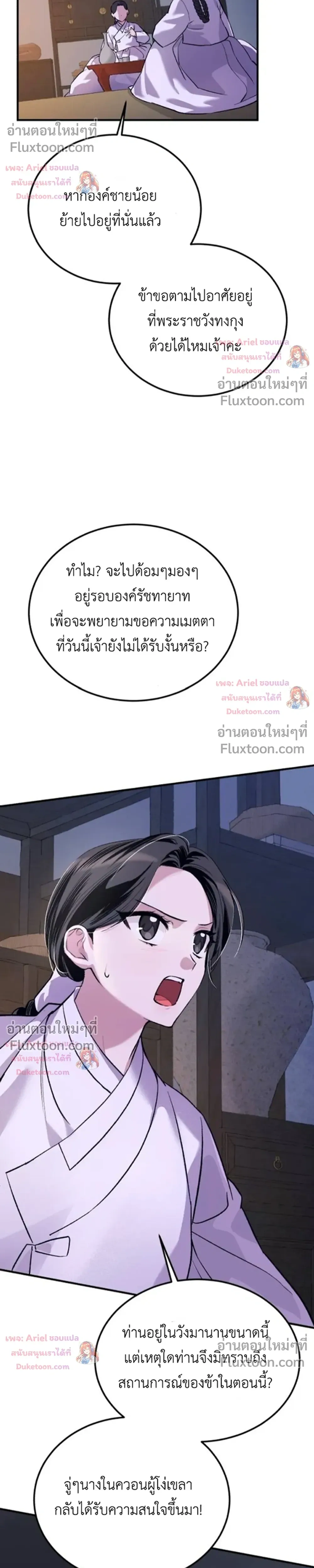 หน้าที่ 34