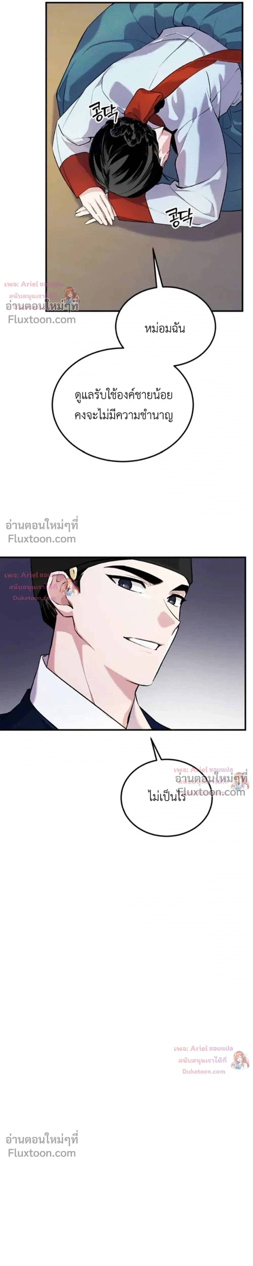 หน้าที่ 15