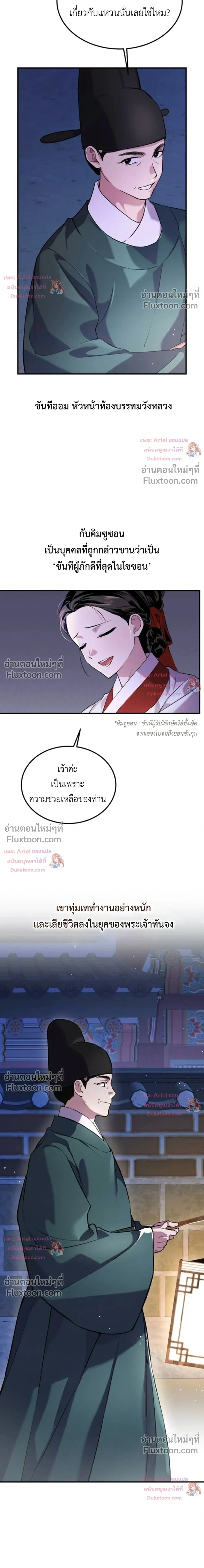 หน้าที่ 23
