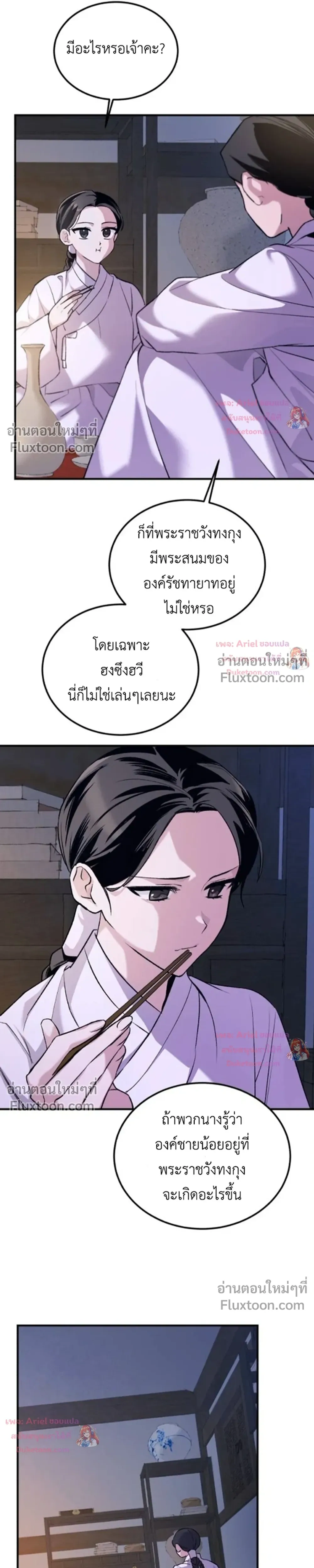 หน้าที่ 33