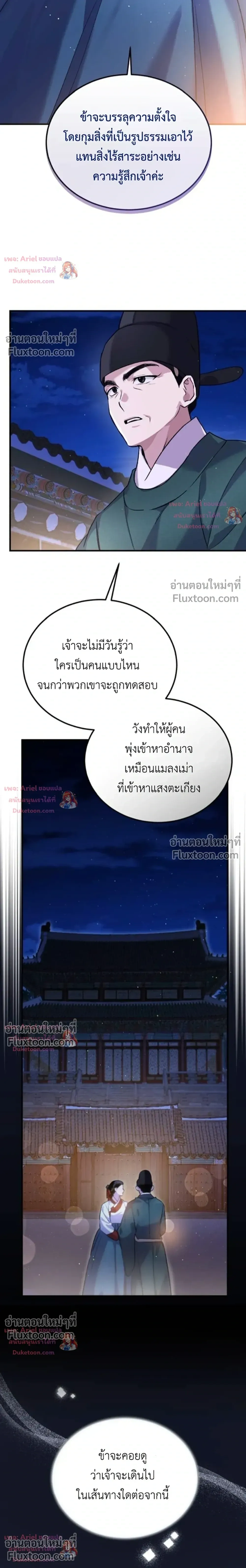 หน้าที่ 30
