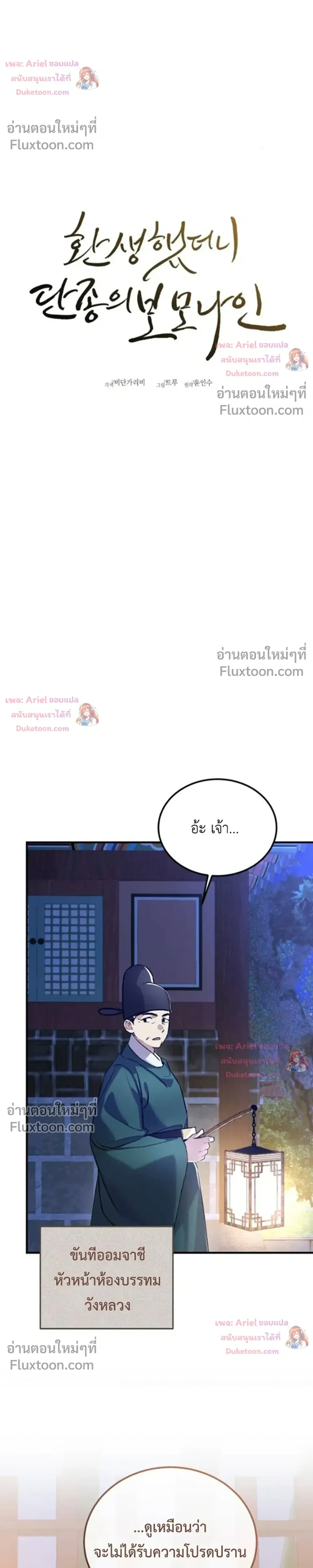 หน้าที่ 21