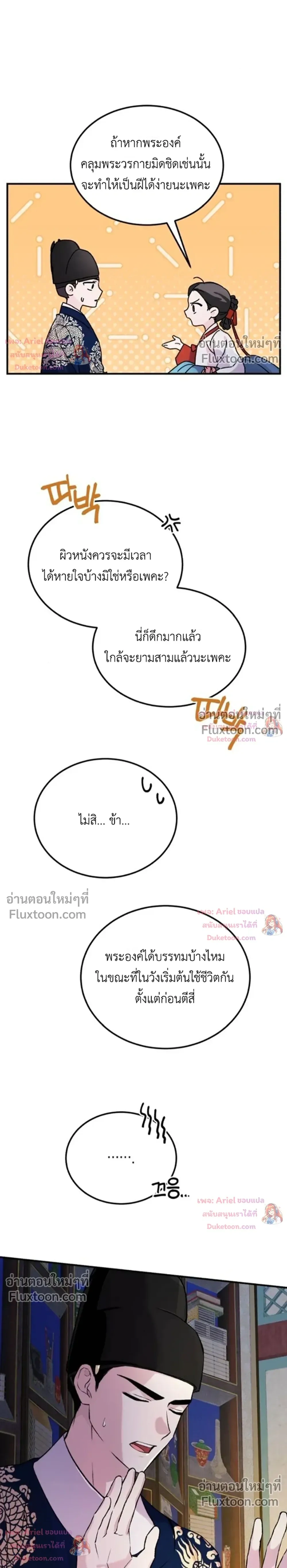 หน้าที่ 13