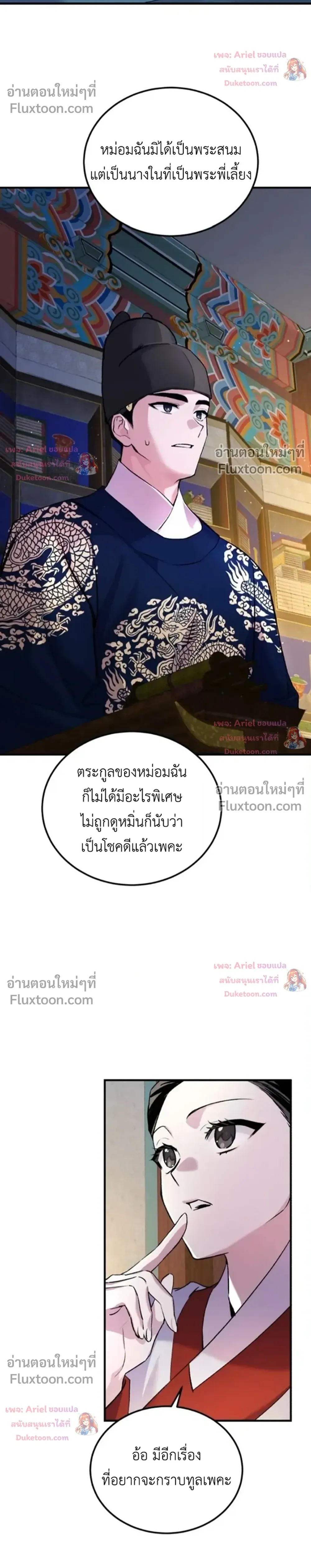 หน้าที่ 12