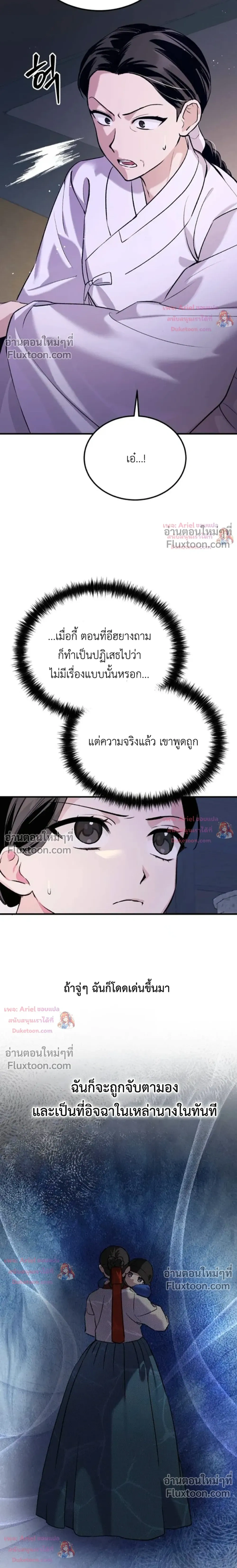 หน้าที่ 35