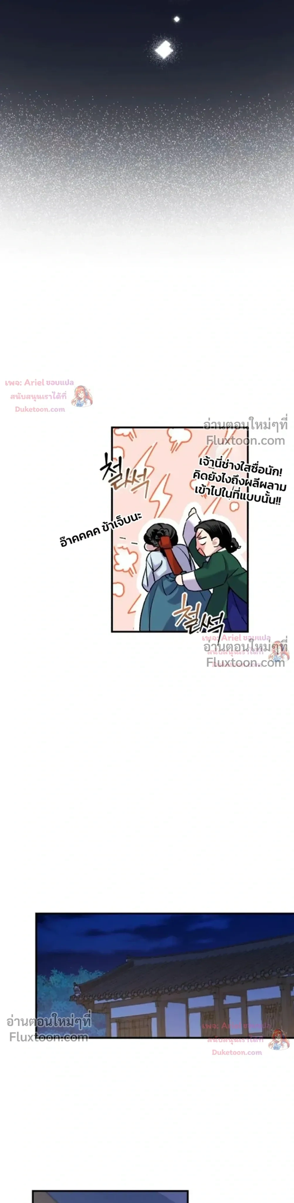 หน้าที่ 31