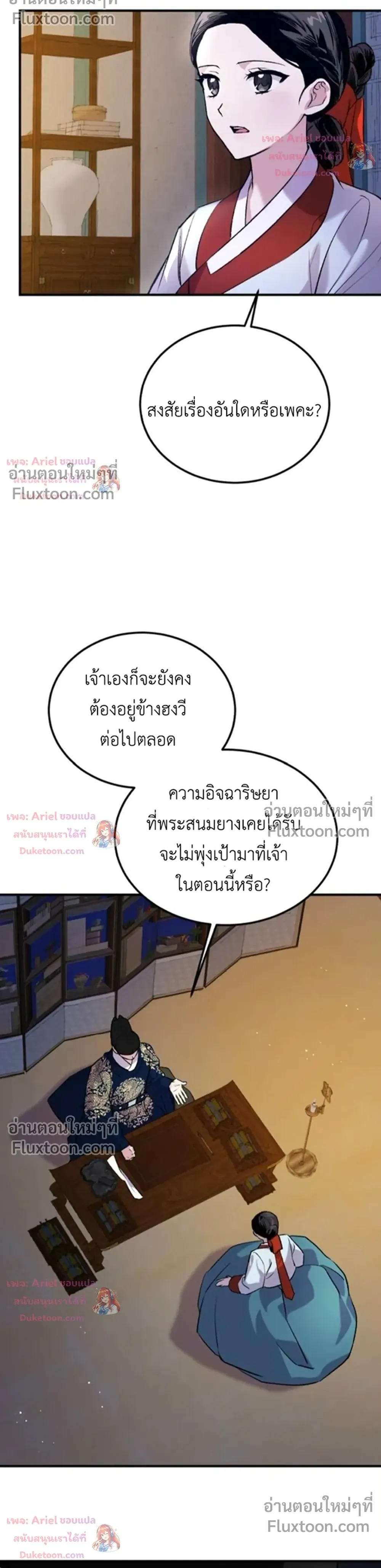 หน้าที่ 10