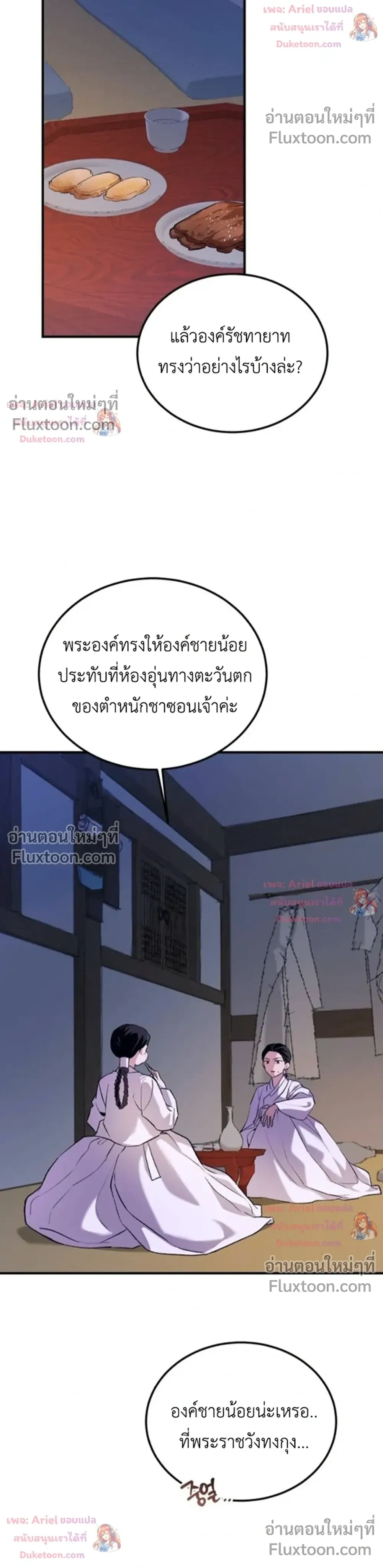 หน้าที่ 32