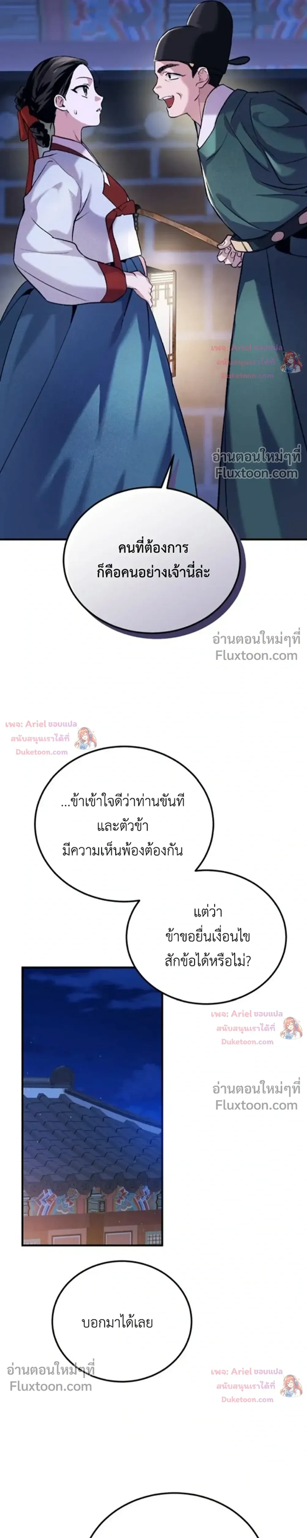 หน้าที่ 28
