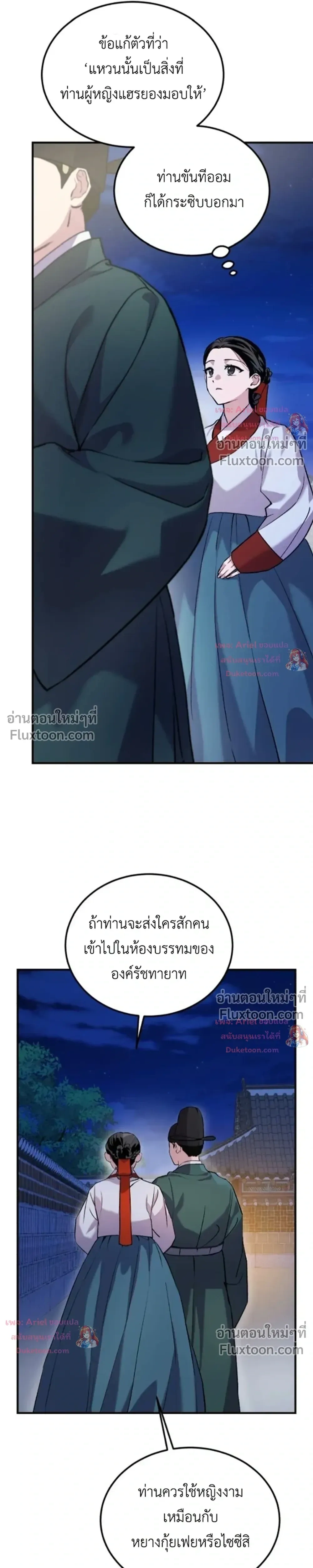 หน้าที่ 24
