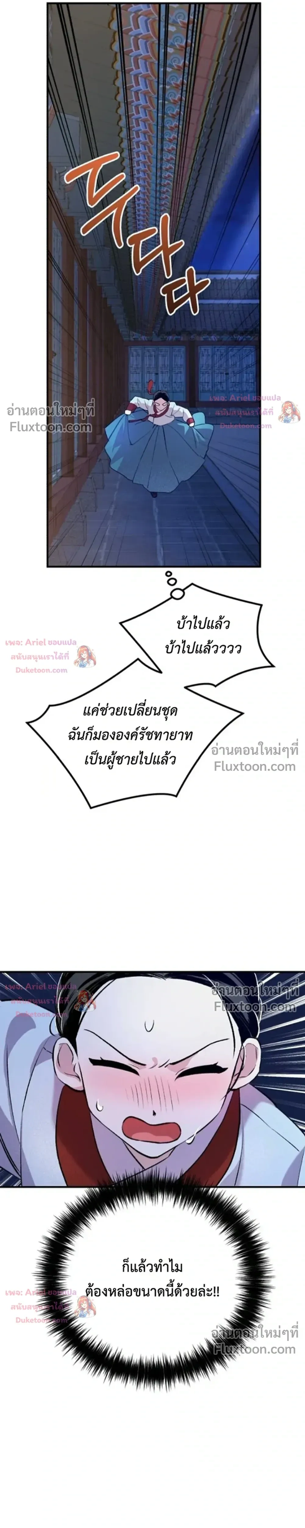 หน้าที่ 20
