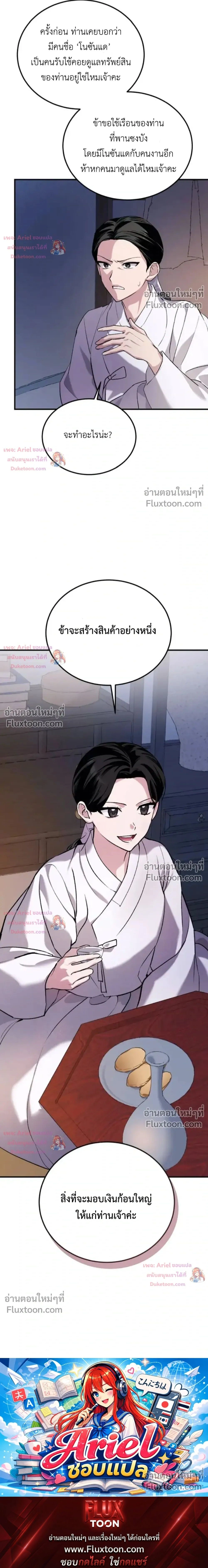 หน้าที่ 38
