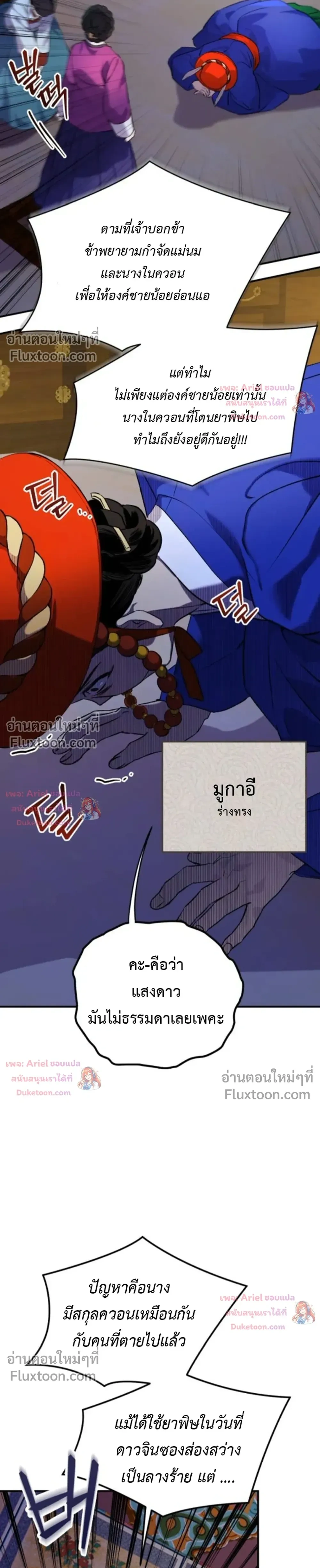 หน้าที่ 27