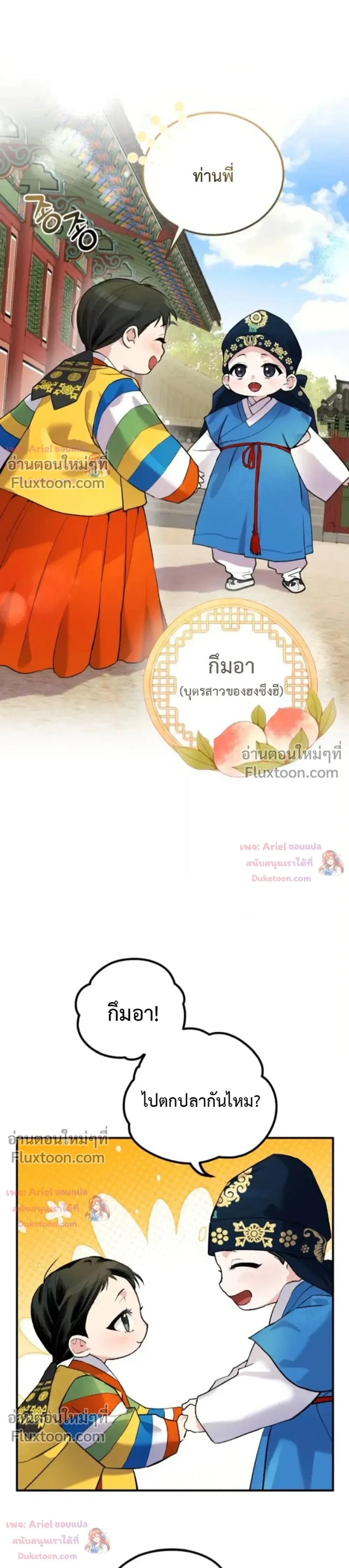 หน้าที่ 15