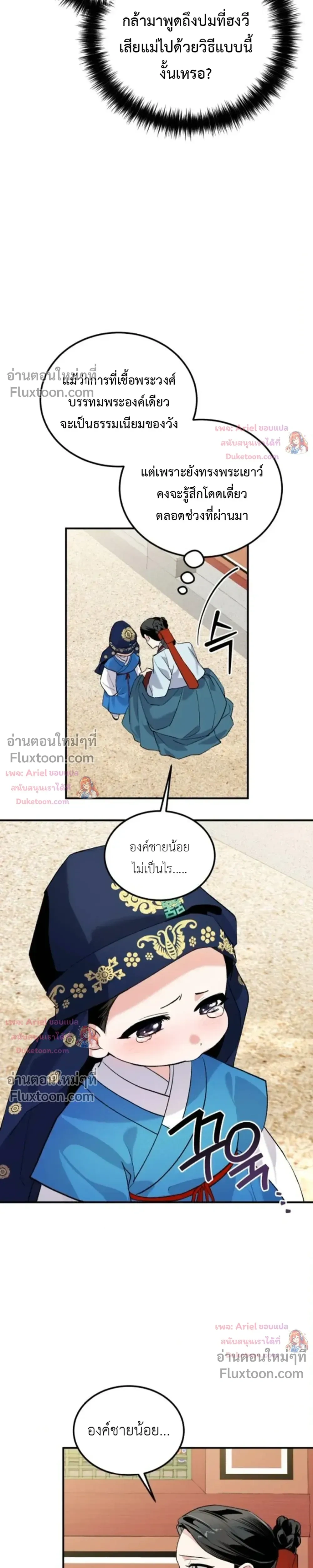 หน้าที่ 19