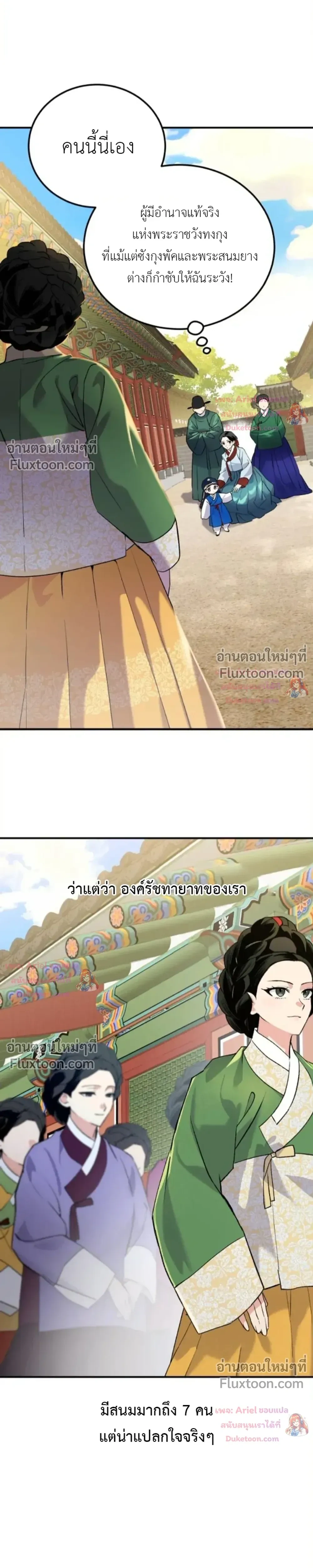 หน้าที่ 13