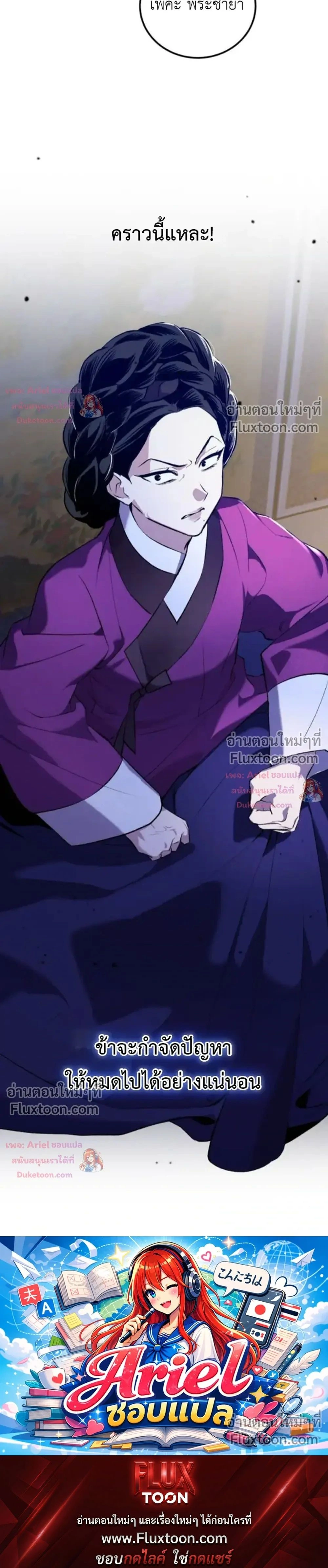 หน้าที่ 34