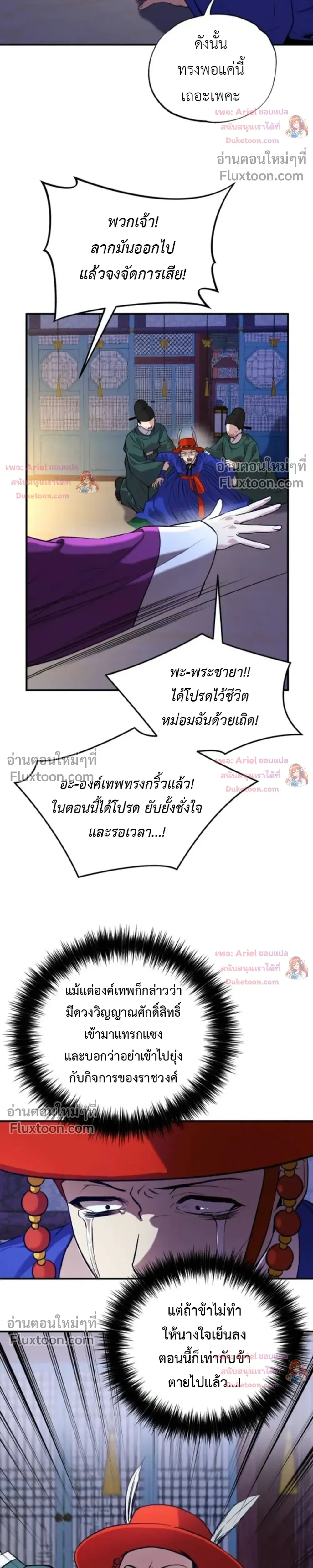 หน้าที่ 29