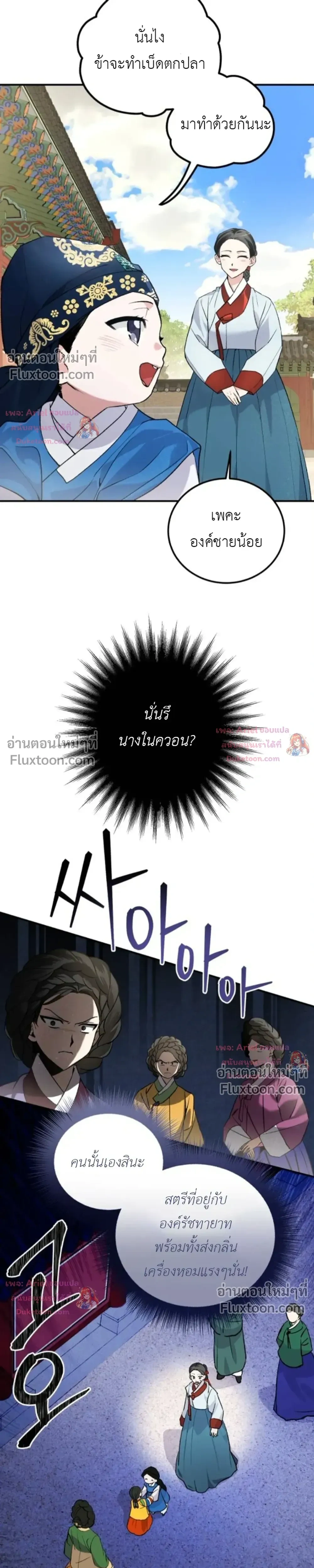 หน้าที่ 16