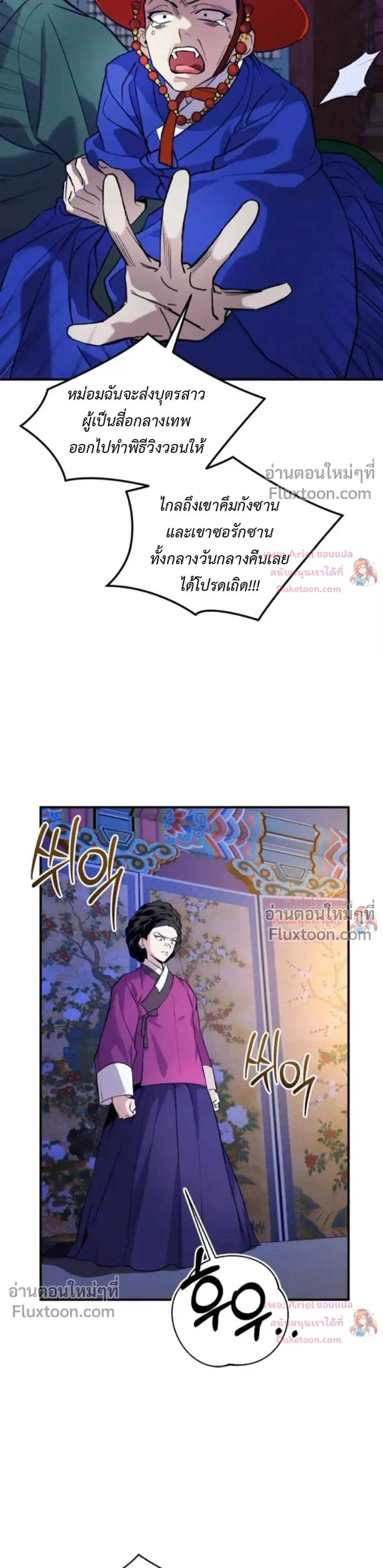 หน้าที่ 30