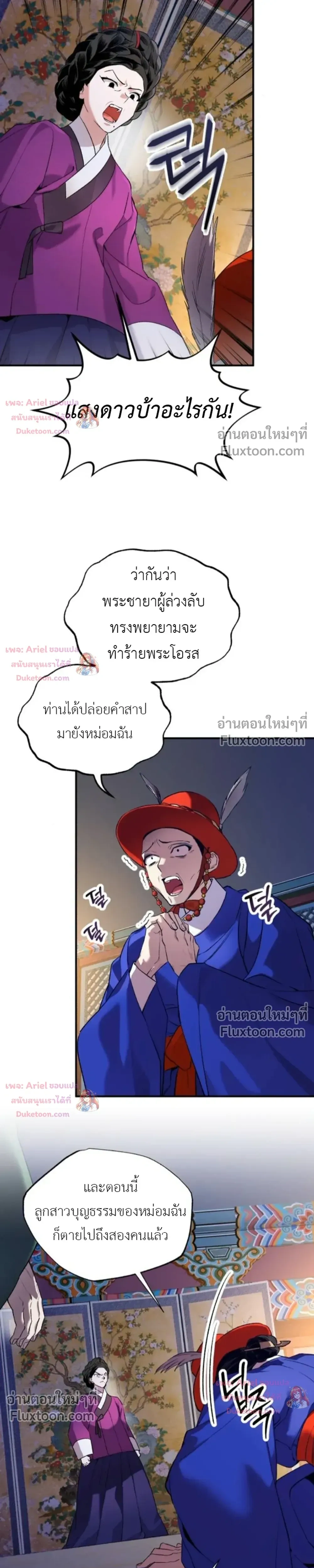 หน้าที่ 28