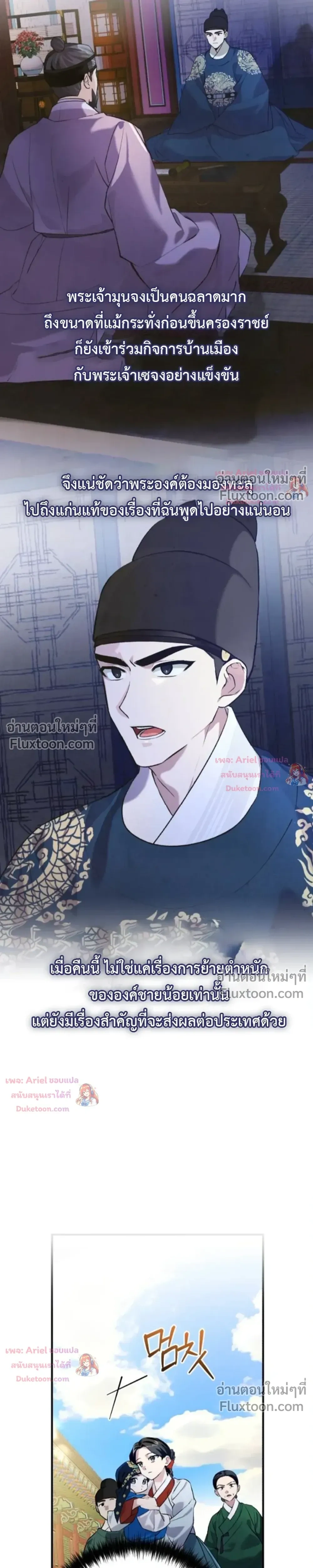 หน้าที่ 10