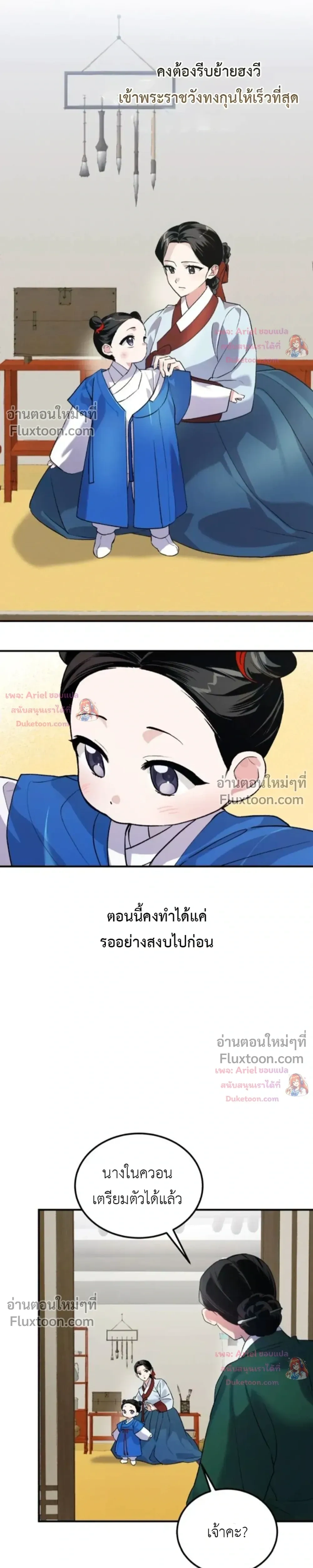 หน้าที่ 7