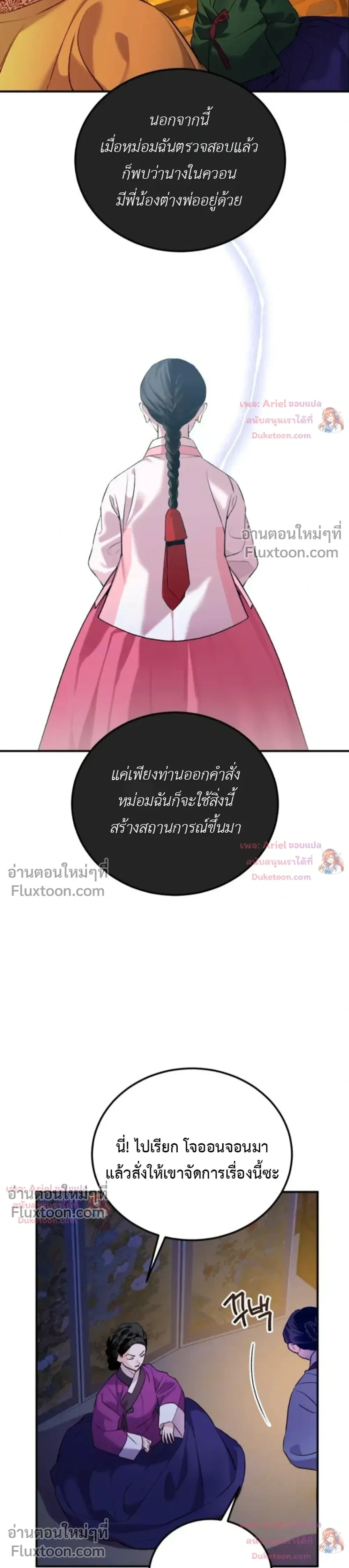 หน้าที่ 33