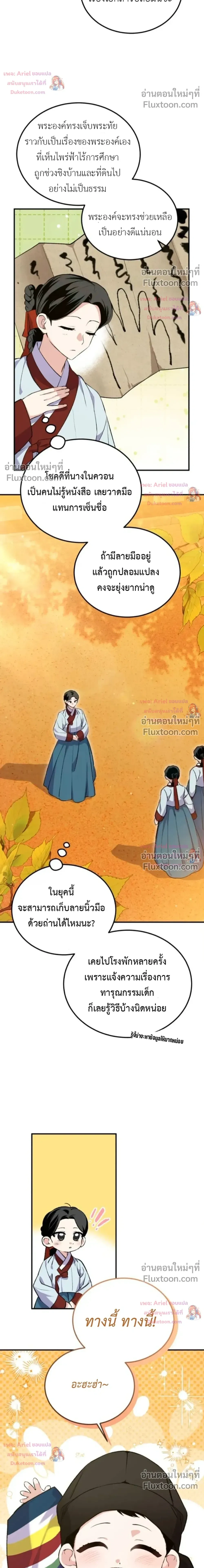 หน้าที่ 32