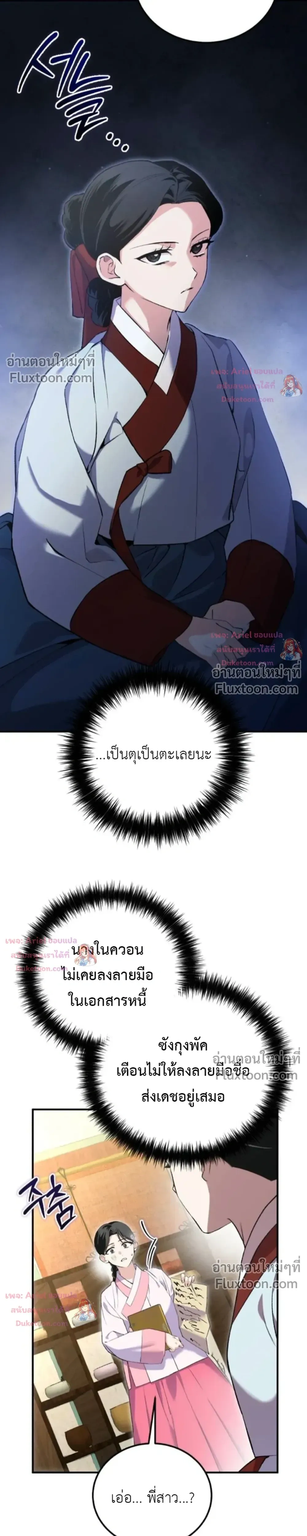 หน้าที่ 22