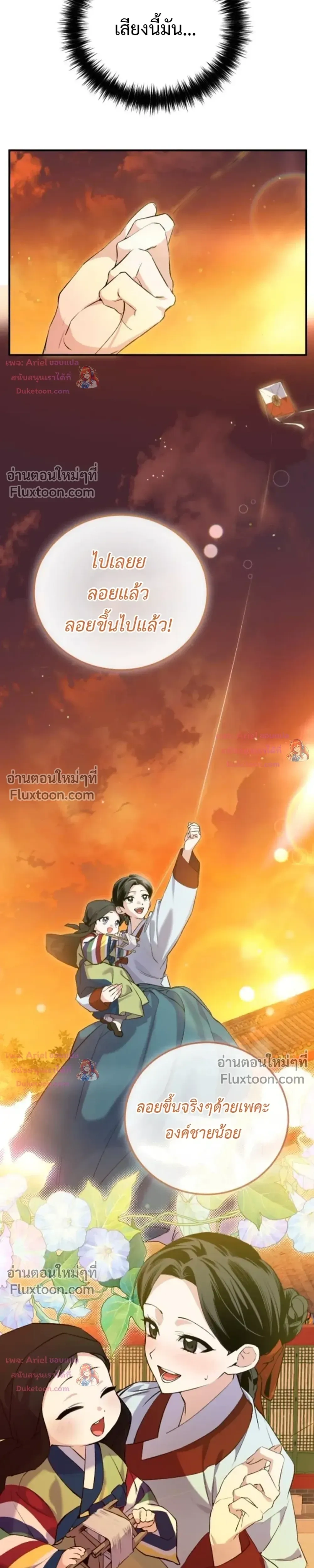 หน้าที่ 36