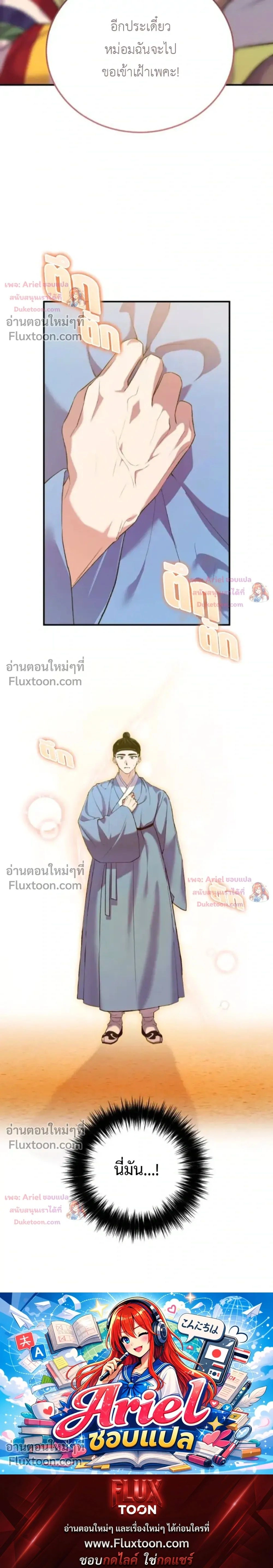 หน้าที่ 39
