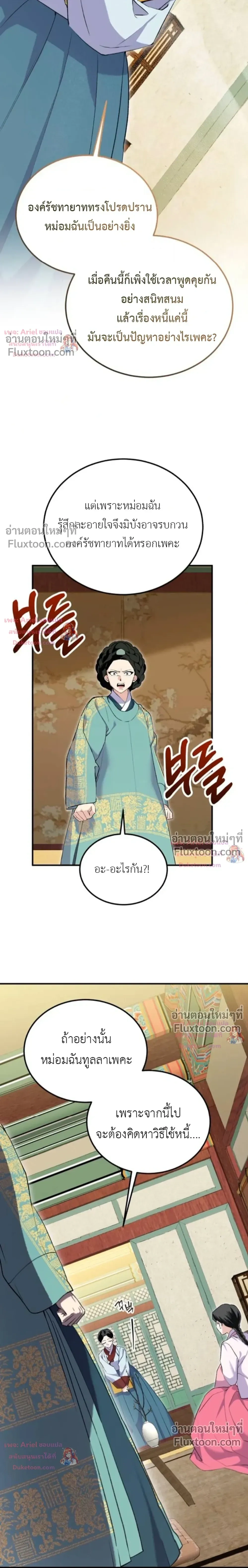 หน้าที่ 30