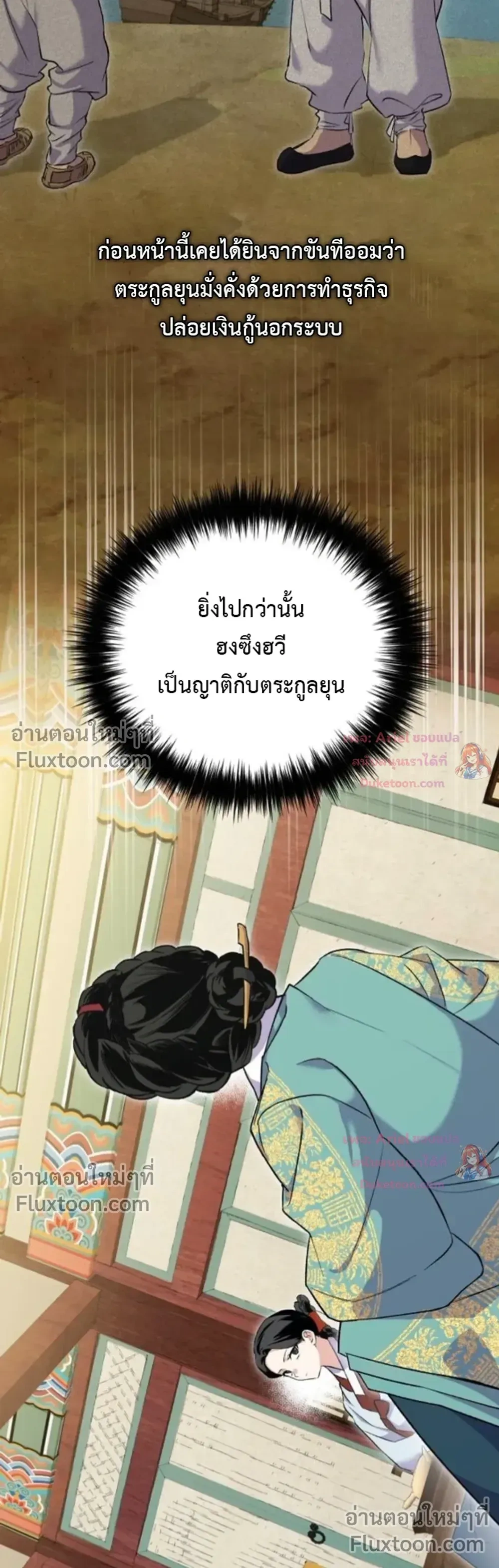 หน้าที่ 24