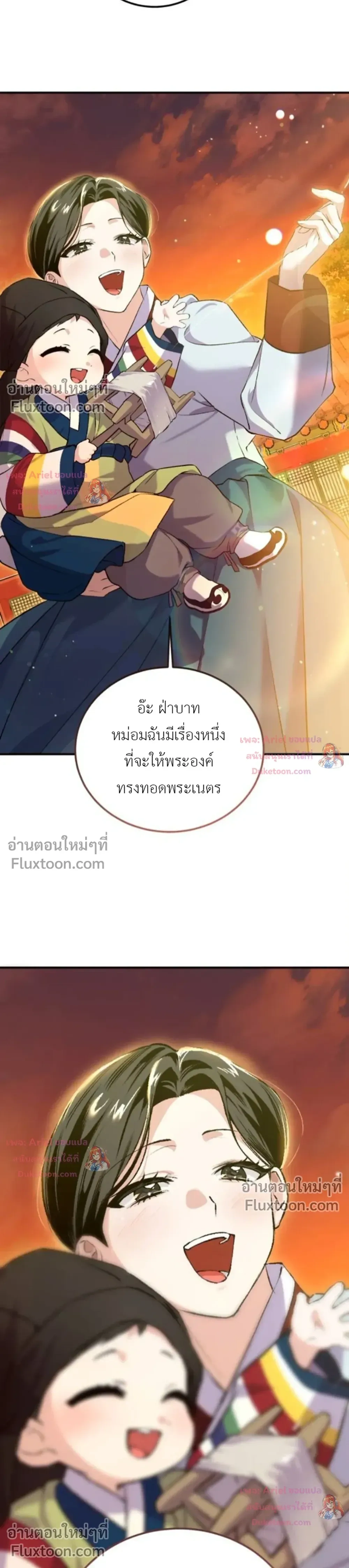 หน้าที่ 38