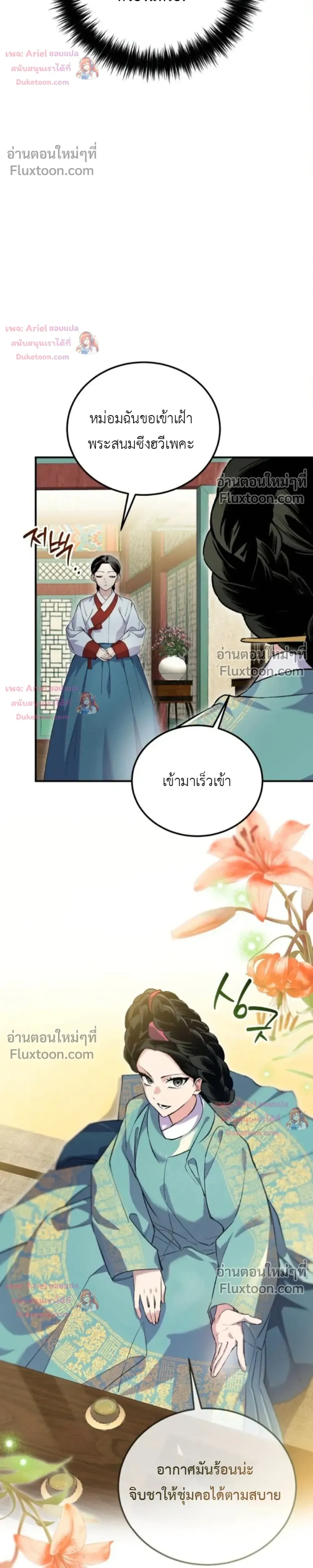 หน้าที่ 17