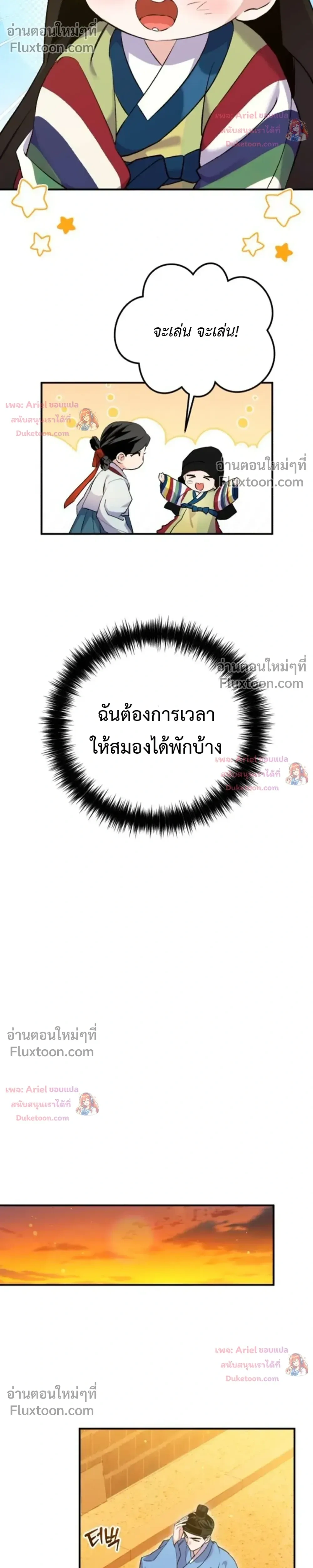 หน้าที่ 34